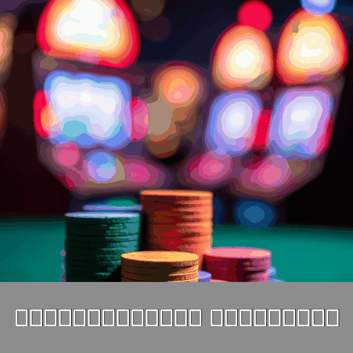Cassino Online 张灯结彩网